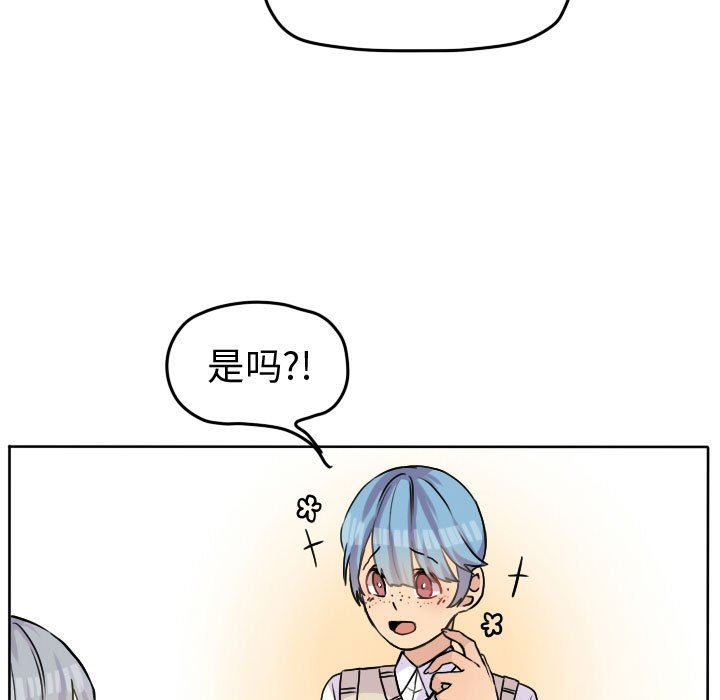 第29話 - 第40张
