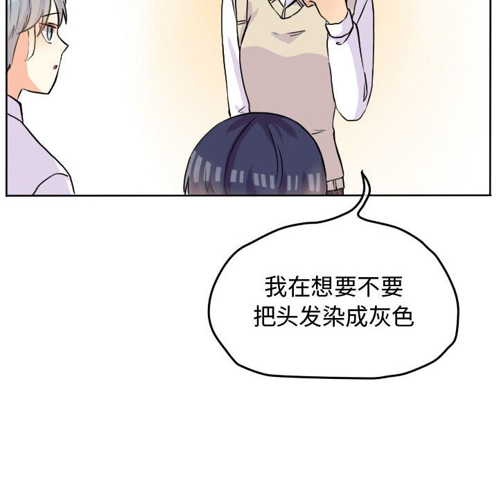 第29話 - 第41张