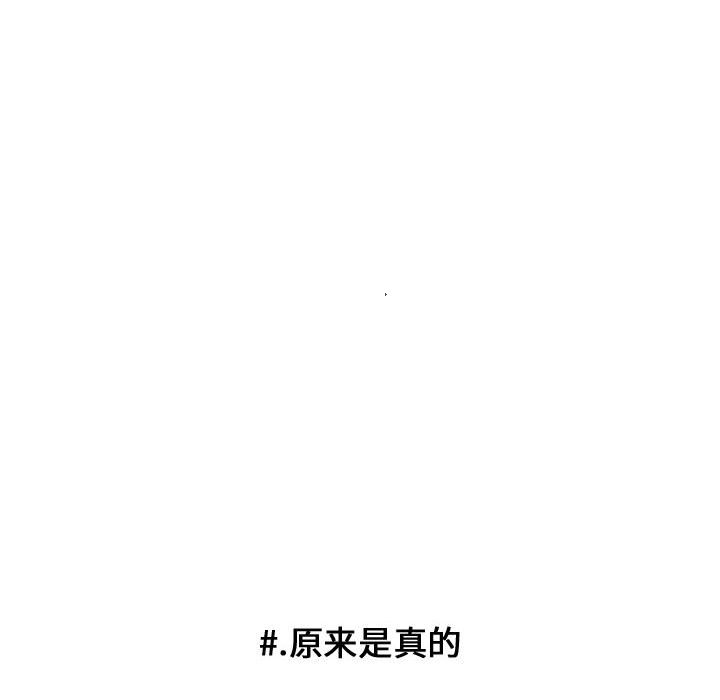 第29話 - 第42张