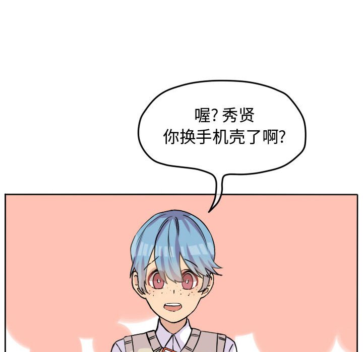 第29話 - 第43张