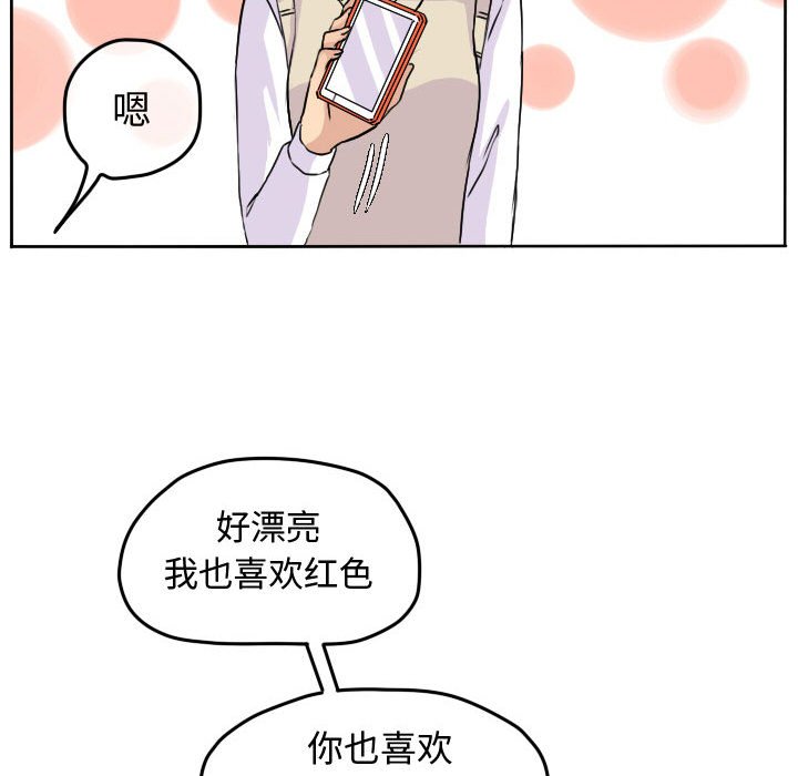 第29話 - 第44张