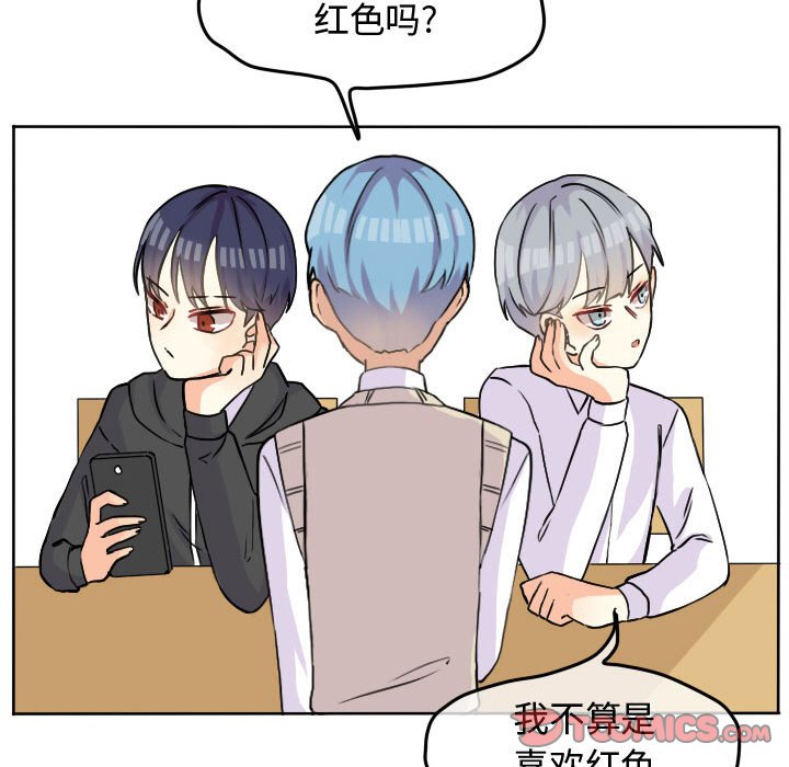 第29話 - 第45张