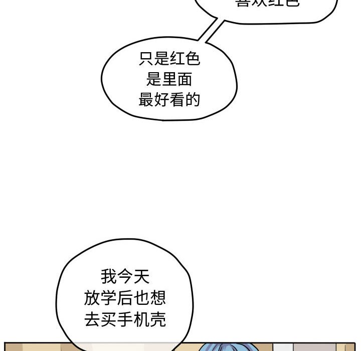 第29話 - 第46张