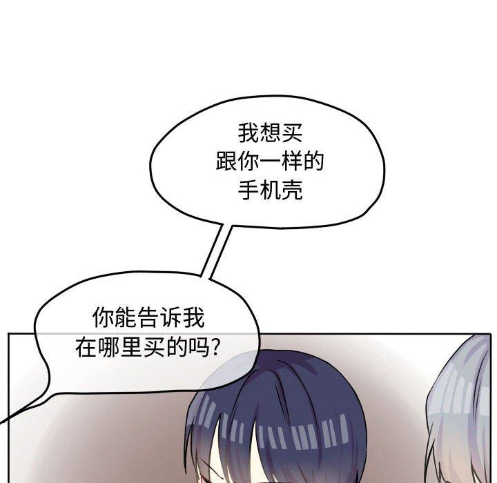 第29話 - 第48张