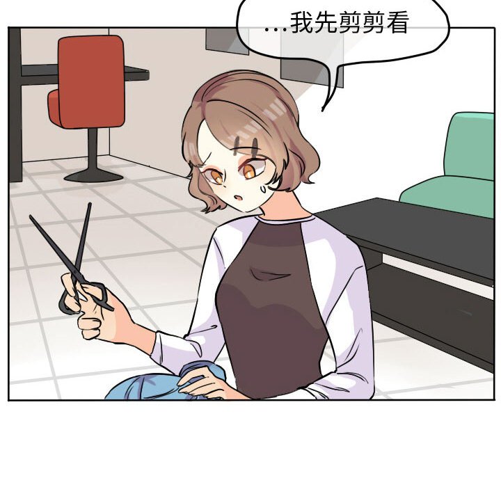 第29話 - 第5张