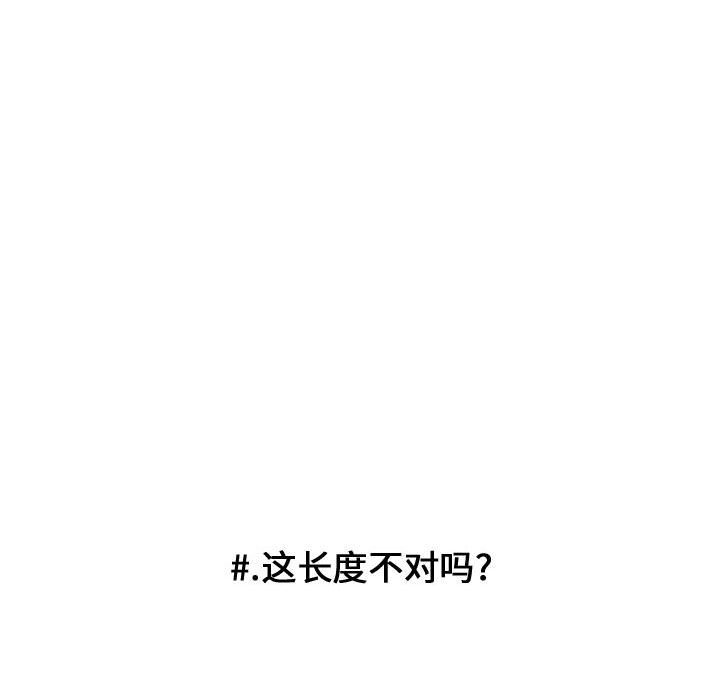 第29話 - 第50张