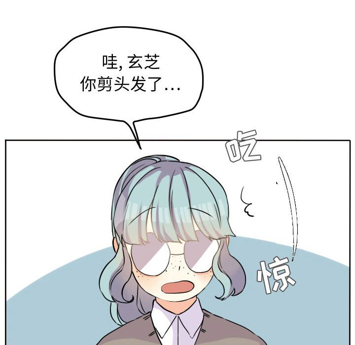 第29話 - 第51张