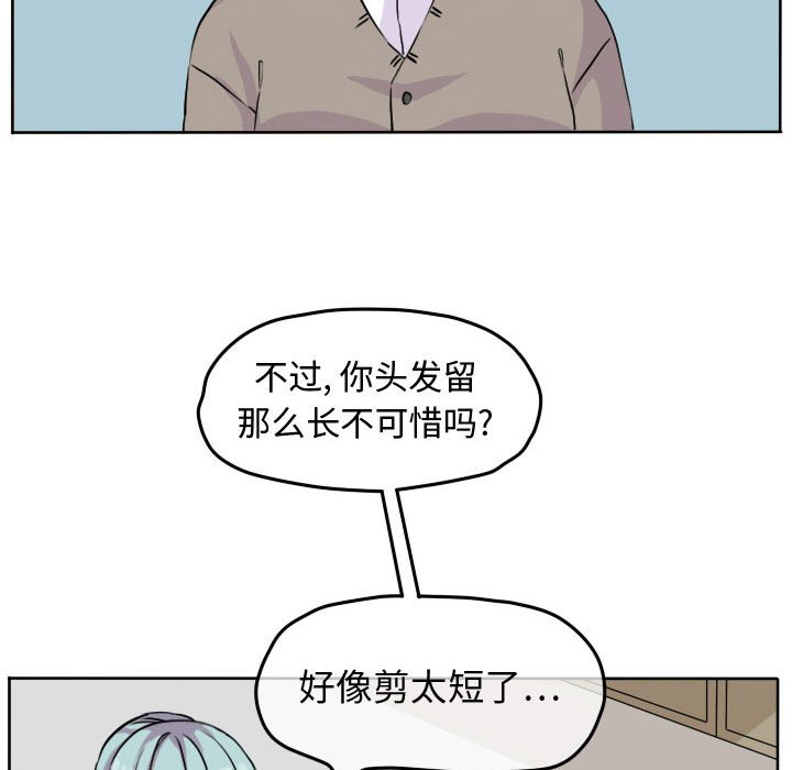 第29話 - 第52张
