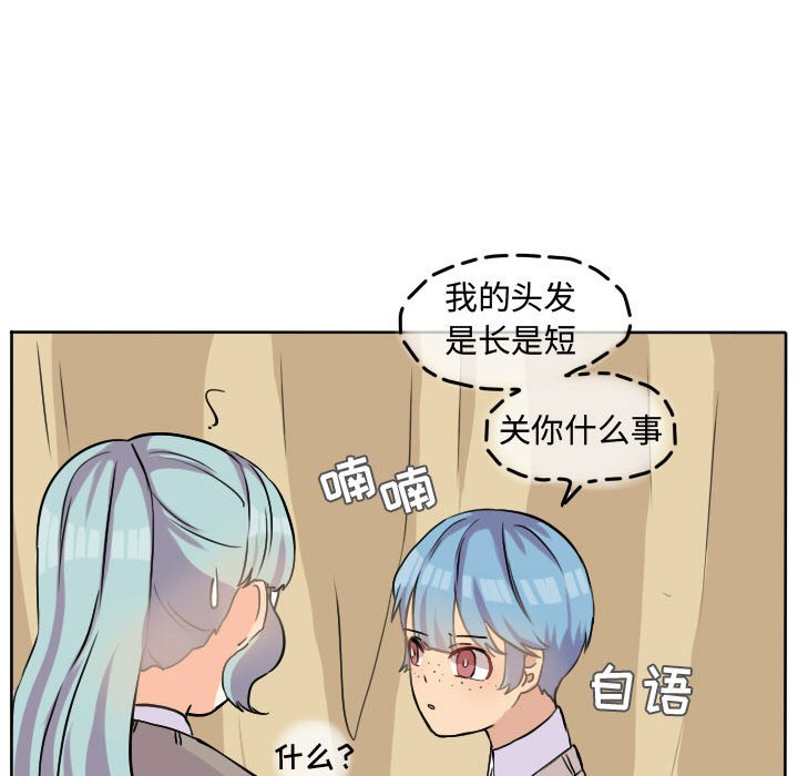 第29話 - 第54张