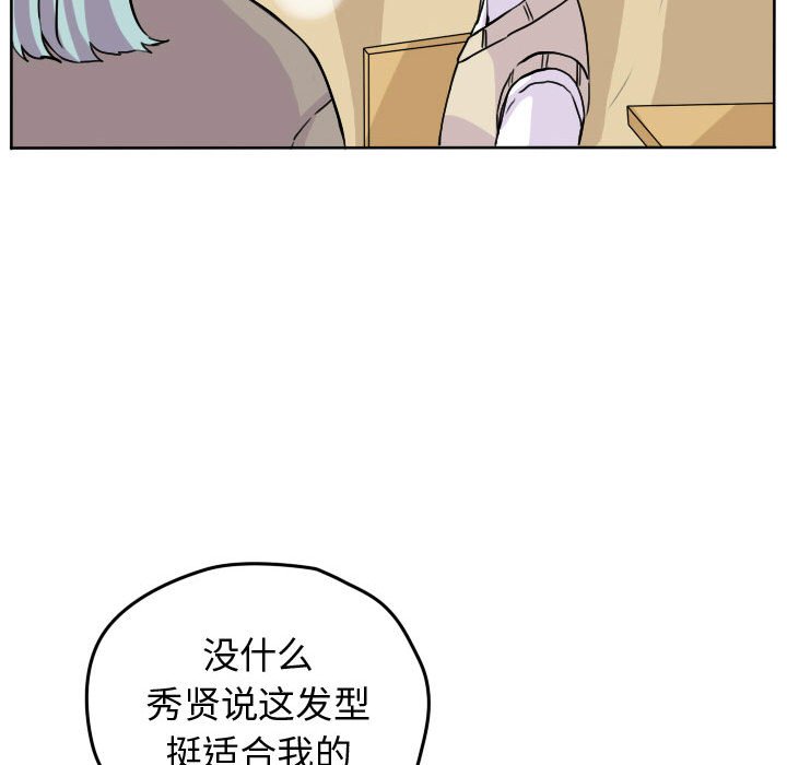 第29話 - 第55张