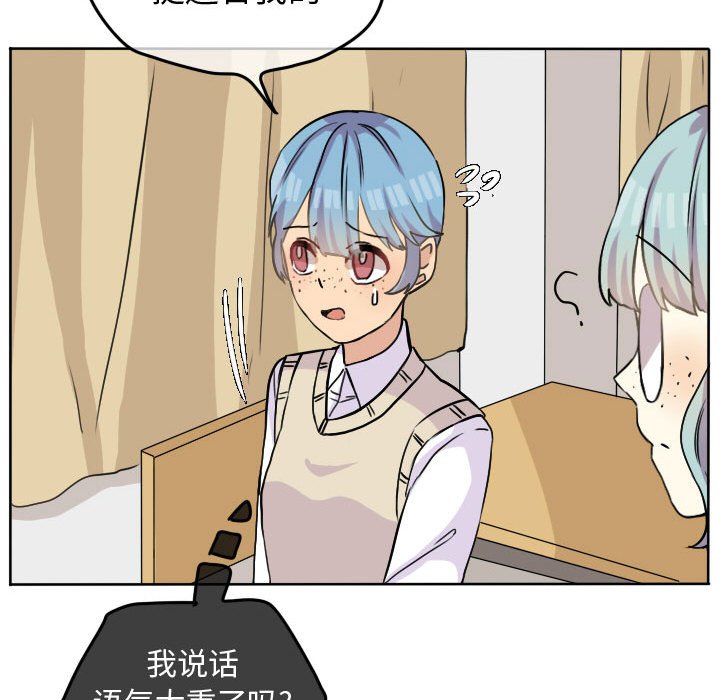 第29話 - 第56张