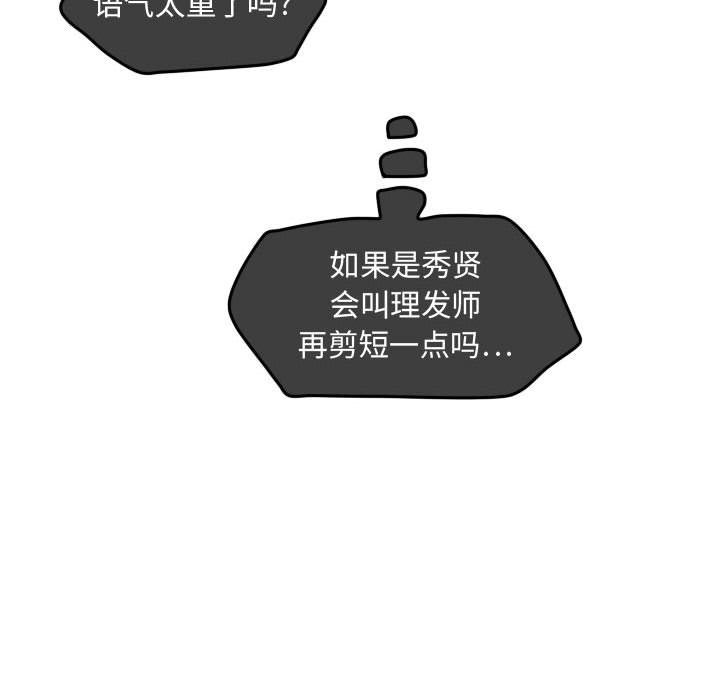 第29話 - 第57张