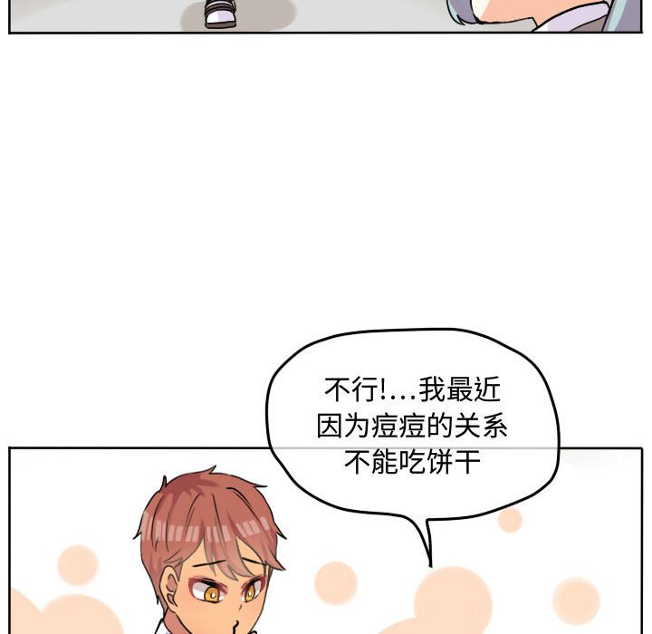 第29話 - 第60张