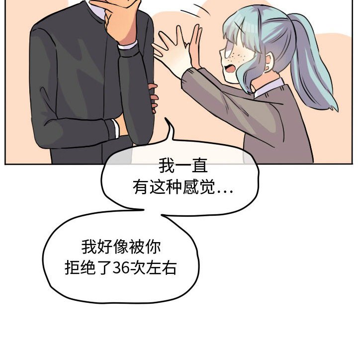 第29話 - 第61张