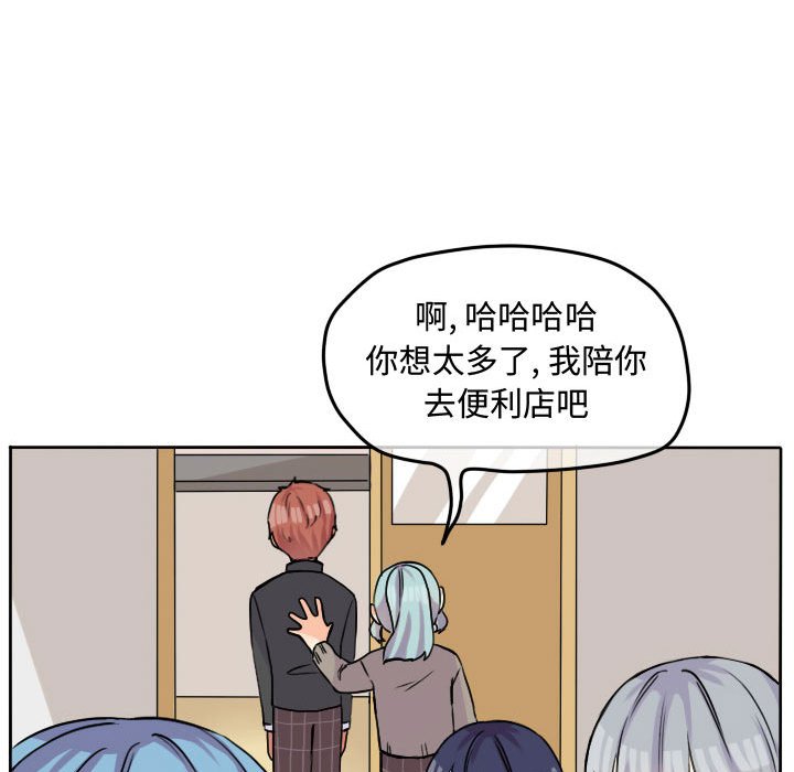 第29話 - 第62张
