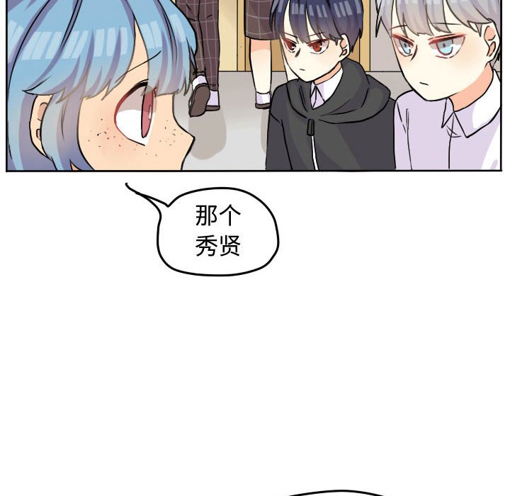第29話 - 第63张