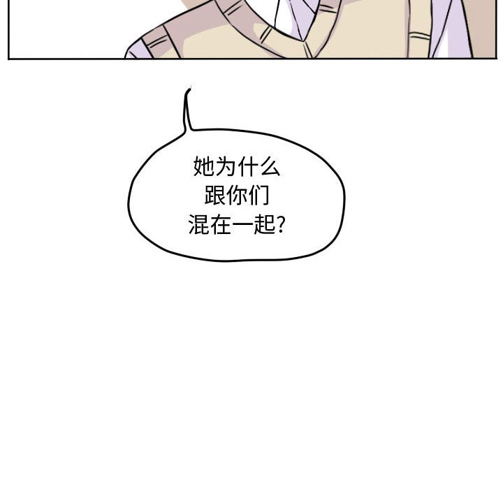 第29話 - 第65张