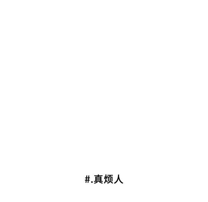 第29話 - 第8张