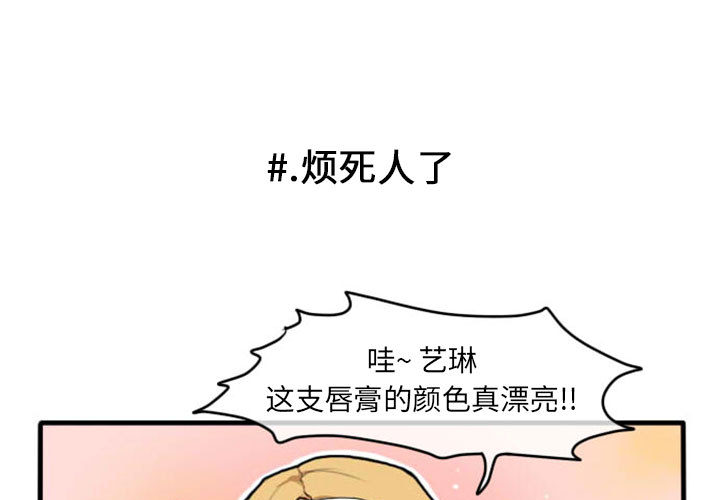 第3話 - 第0张