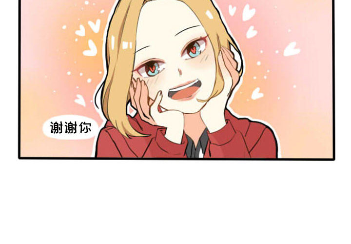 第3話 - 第1张