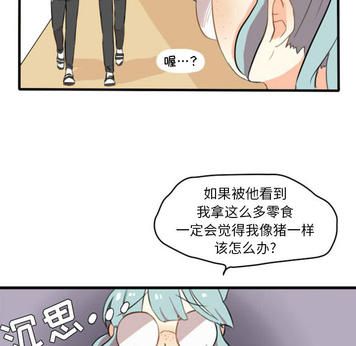 第3話 - 第12张