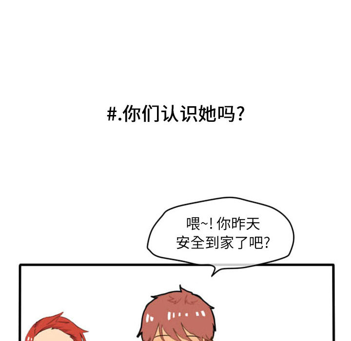 第3話 - 第15张