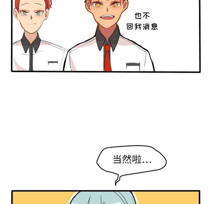 第3話 - 第16张