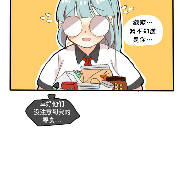第3話 - 第17张