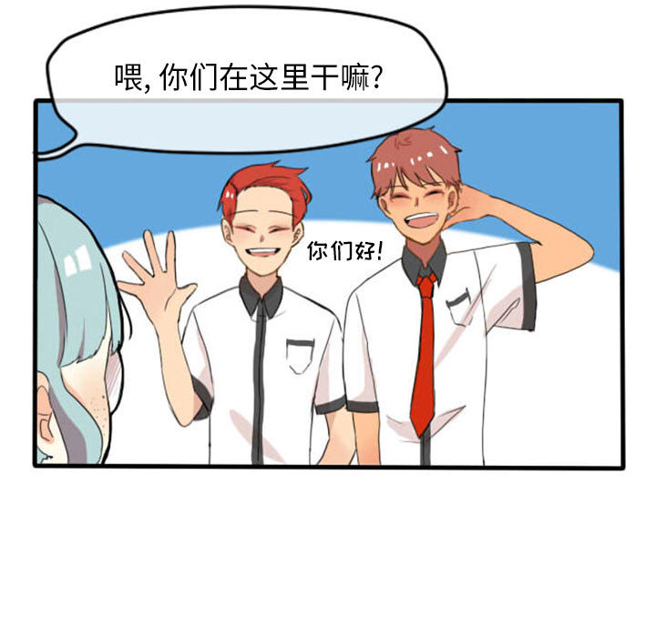第3話 - 第18张