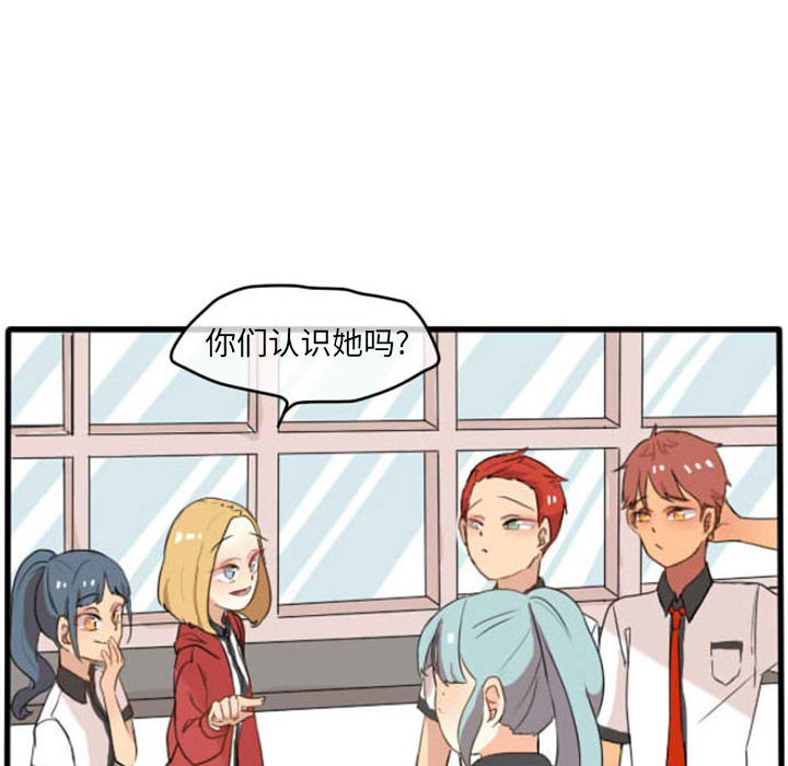 第3話 - 第19张