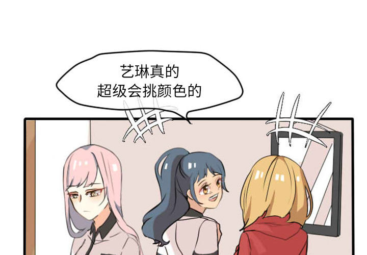 第3話 - 第2张