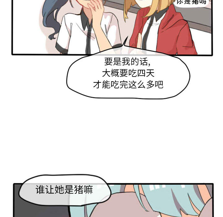 第3話 - 第22张