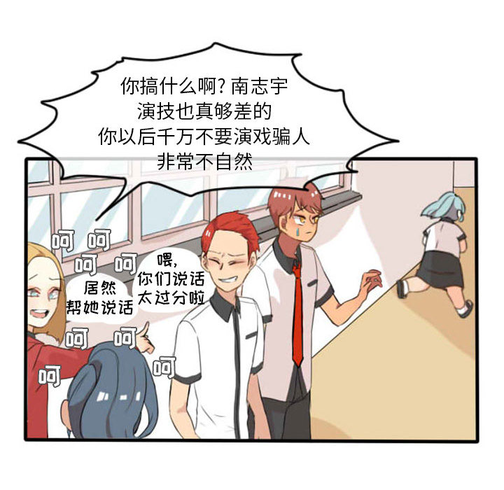 第3話 - 第25张