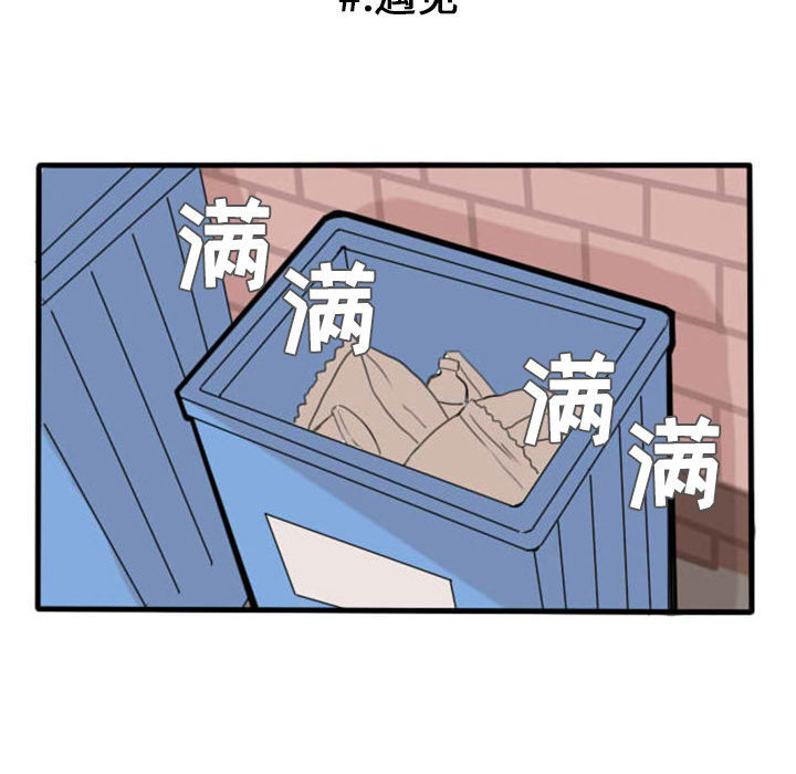 第3話 - 第27张
