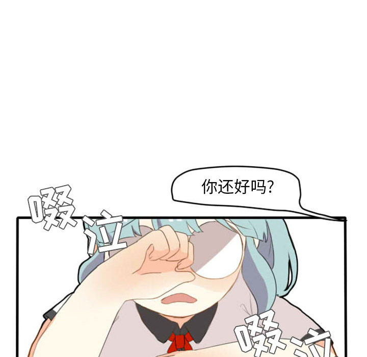 第3話 - 第29张