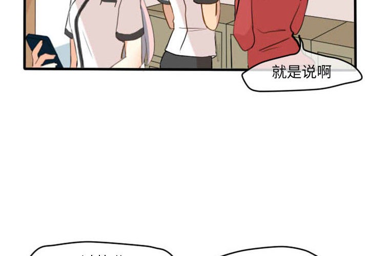 第3話 - 第3张