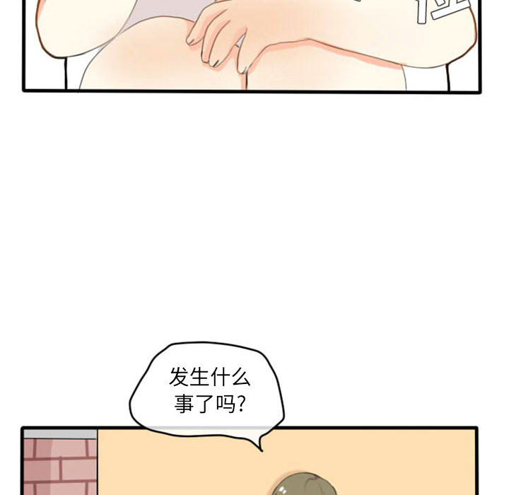 第3話 - 第30张