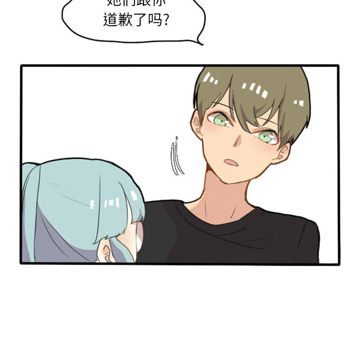 第3話 - 第33张