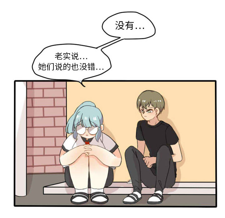 第3話 - 第34张