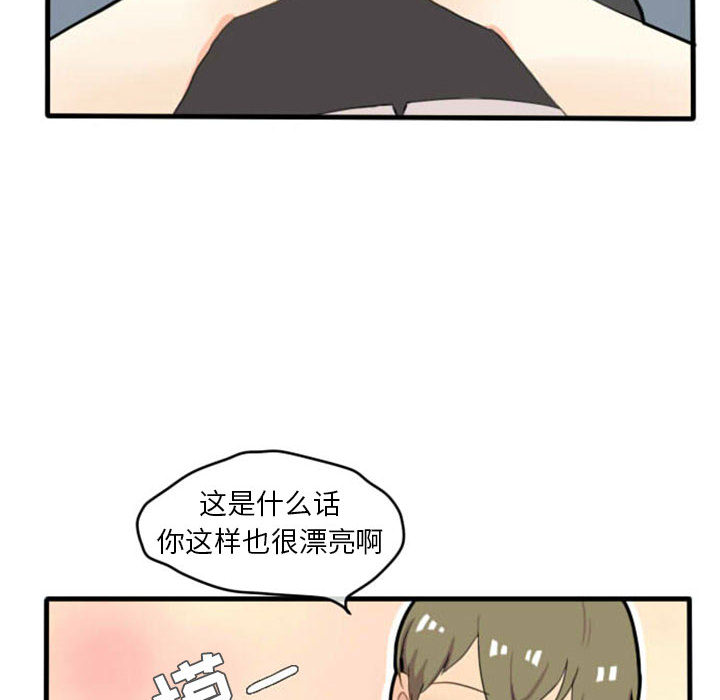 第3話 - 第36张