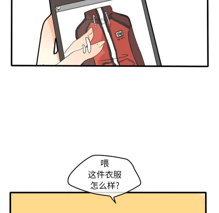 第3話 - 第39张