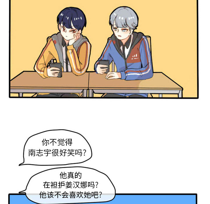 第3話 - 第40张