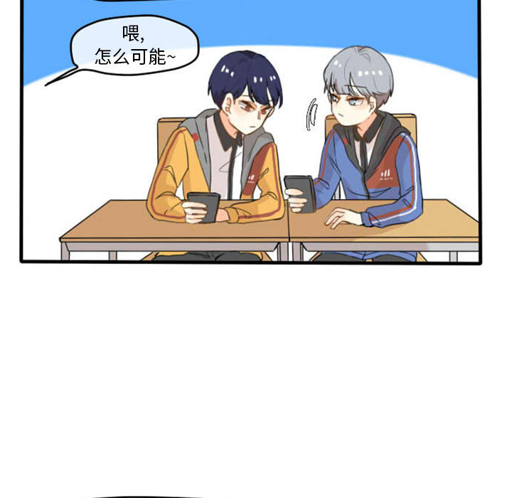 第3話 - 第41张