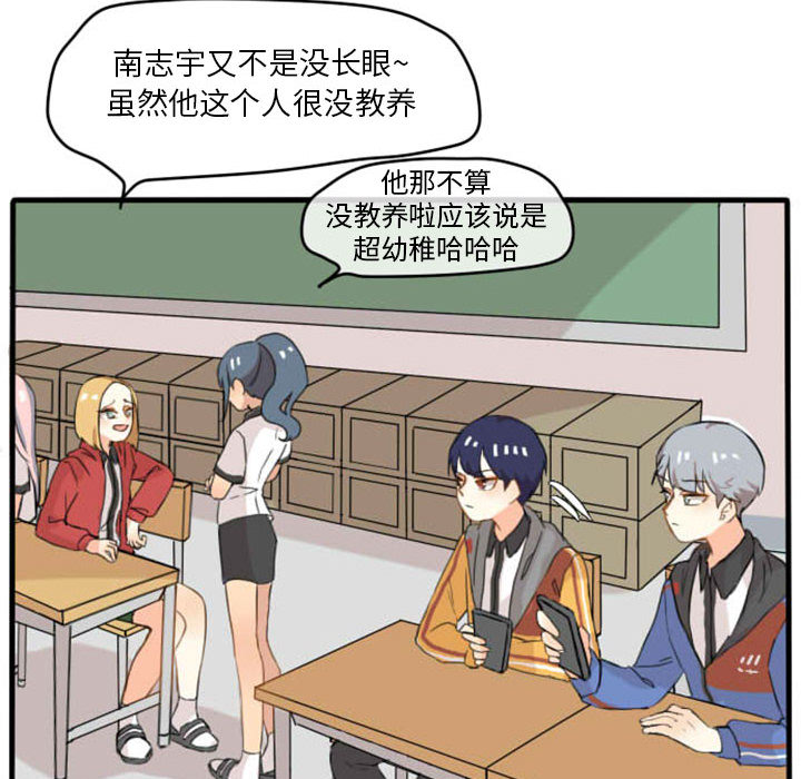 第3話 - 第42张