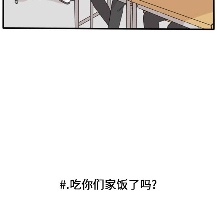 第3話 - 第43张