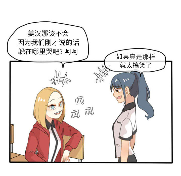 第3話 - 第44张