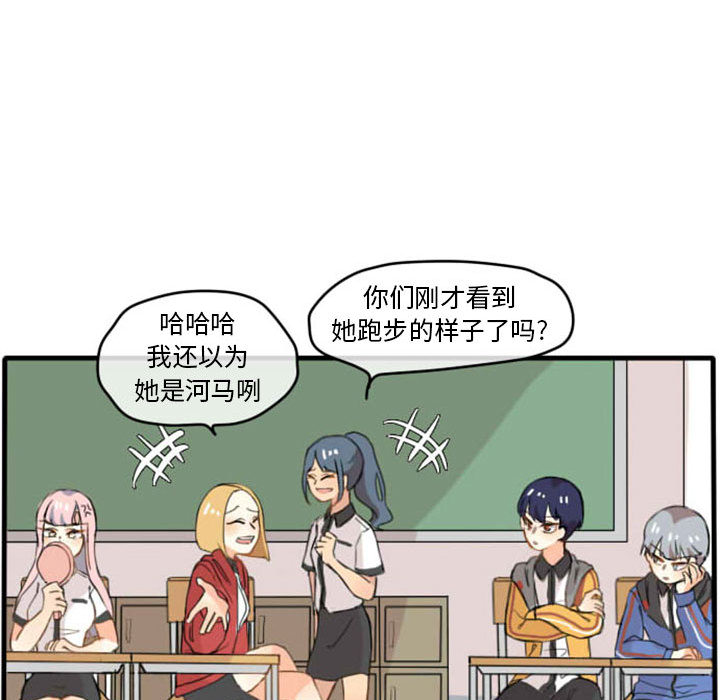 第3話 - 第45张
