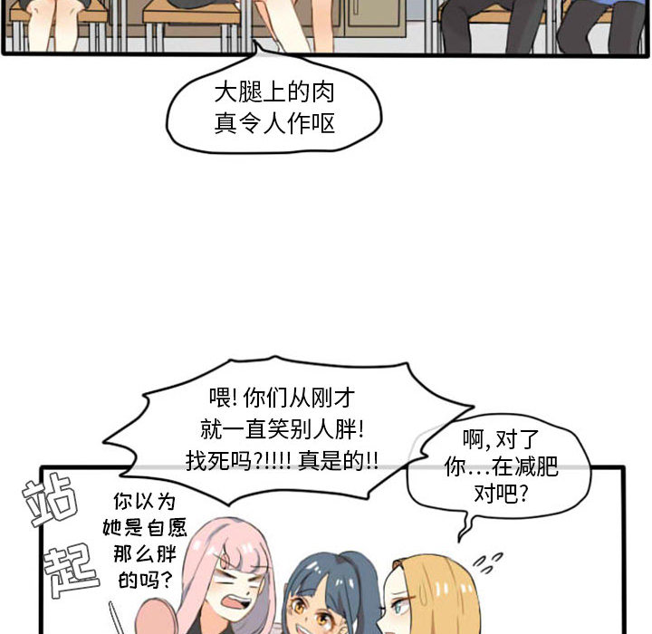 第3話 - 第46张