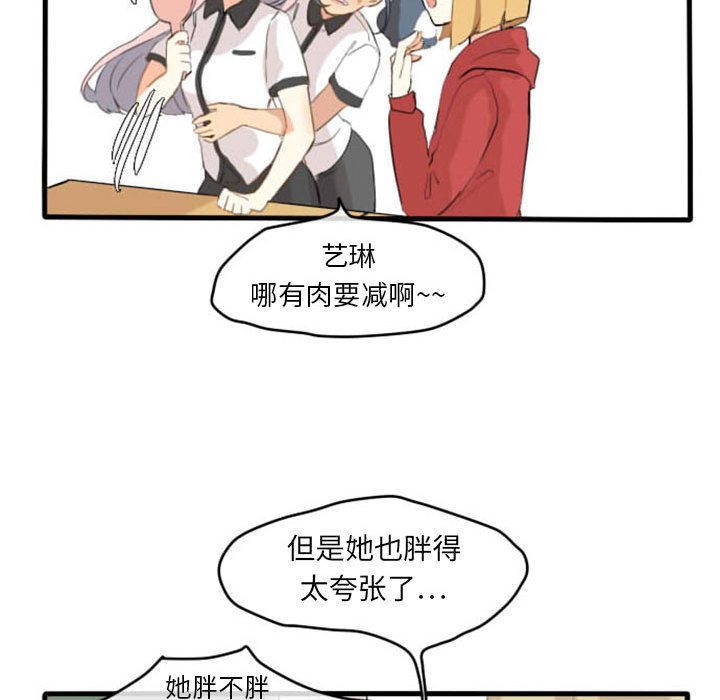 第3話 - 第47张