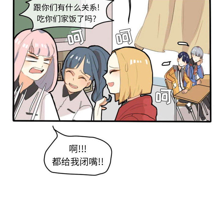 第3話 - 第48张